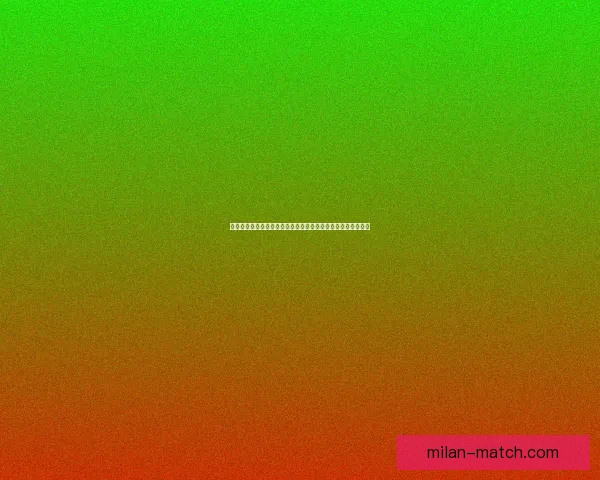 围绕米兰体育足球投注全面深入解析赛事策略技巧与风险控制指南