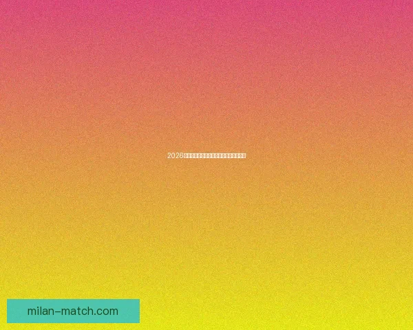 2026世界杯投注赔率分析及热门球队胜算预测 2026世界杯投注赔率分析及热门球队胜算预测