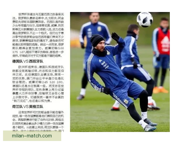 世界杯足球竞猜入口全攻略实时赔率分析技巧与赛程预测指南