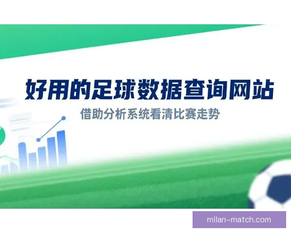 精准足球竞猜推荐助你赢取大奖 实时数据分析与专家预测全程支持 精准足球竞猜推荐助你赢取大奖 实时数据分析与专家预测全程支持