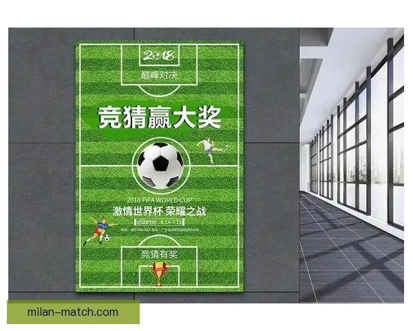 世界杯在线竞猜赔率全解析与最新趋势预测指南 世界杯在线竞猜赔率全解析与最新趋势预测指南