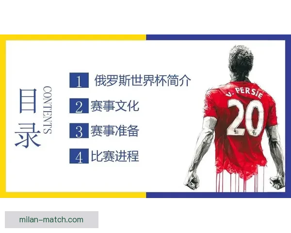 世界杯在线竞猜赔率全解析与最新趋势预测指南