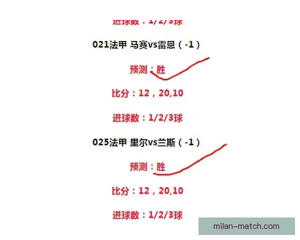 权威足球竞猜官网实时比分与投注技巧全面解析