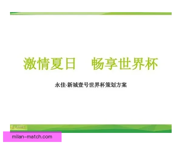 世界杯在线竞猜赔率全解析与最新趋势预测指南