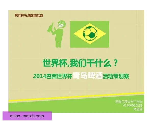 世界杯在线竞猜赔率全解析与最新趋势预测指南